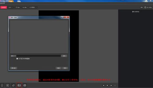 功Neng设置：淘宝直播间提供屏蔽和拉黑功Neng