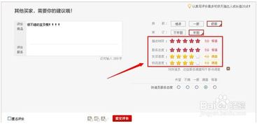 2. 消费者对天猫平台的信任度