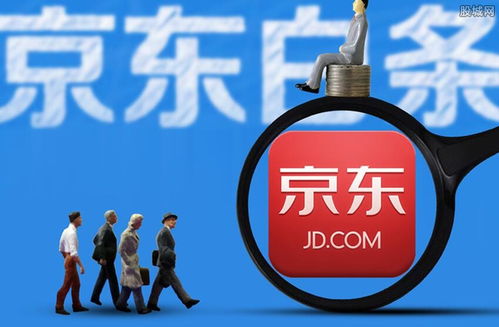 2. 透支消费风险