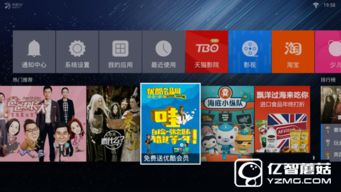 一、 揭秘天猫88会员：88元背后的多重权益