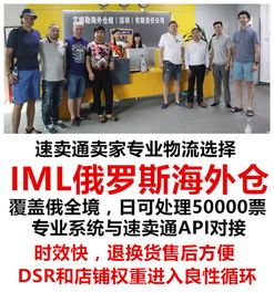 速卖通海外仓服务的优点