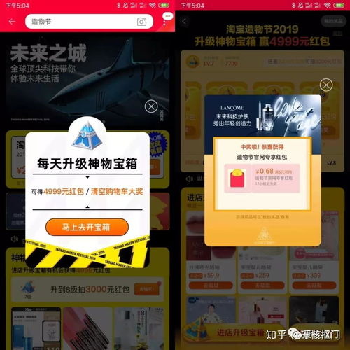 二、淘宝预付卡的使用方法