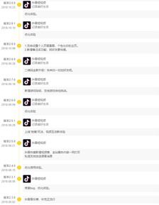 二、 新版体验分主要变化