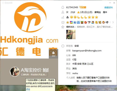 一、 知识产权国际保护的主要规则概述