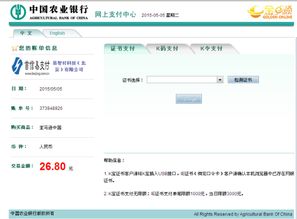 一、 亚马逊卡派费用的概览