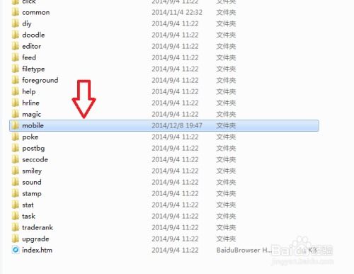 店铺等级和其重要性
