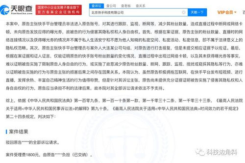 一、快手限流了要断梗吗？