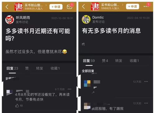 拼多多关闭新疆中转站（针对商家）