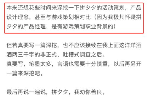 症结一：商品竞争力丧失，陷入同质化泥潭