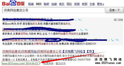 关键词优化：合规技巧与禁忌