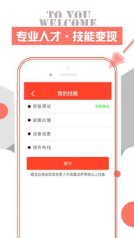 一、 京东众包骑手的经济压力