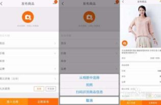 一、 手淘微详情流量的重要性