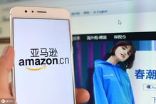 1. 利用亚马逊后台恢复