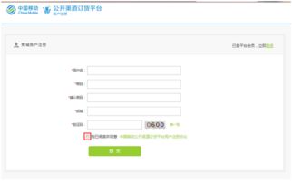 TK平台账号注册被拒的原因分析