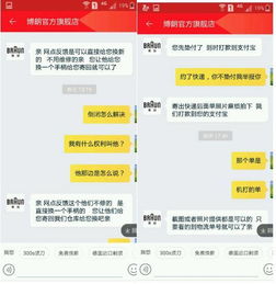 一、 618期间天猫售后任务工单处理变动概述