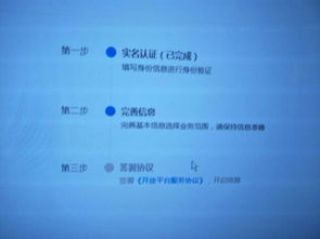 二、淘宝开店条件有哪些？