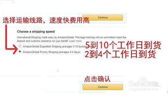 成功转运商品至卡派仓的关键要素