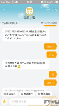 淘宝客违规行为的潜在风险