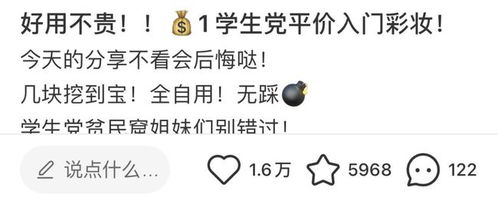 标题与视觉元素， 抓住用户眼球