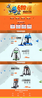 三、 直通车主图与详情页主图的差异