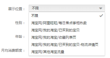 二、 深入了解市场，把握定价方向