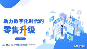 五、 拉新与会员复购