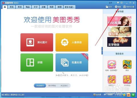 应对淘宝商品图片被盗用
