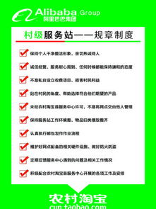 三、 农村淘宝寄货收费标准