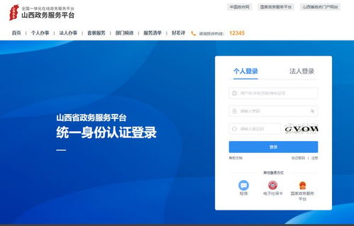 六、 其他查询技巧