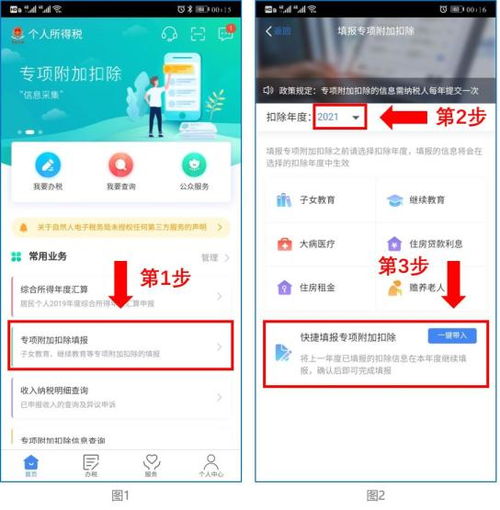 2. 卖家如何处理买家不确认收货的情况