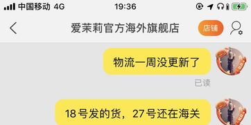 一、联系客服不回话的原因分析