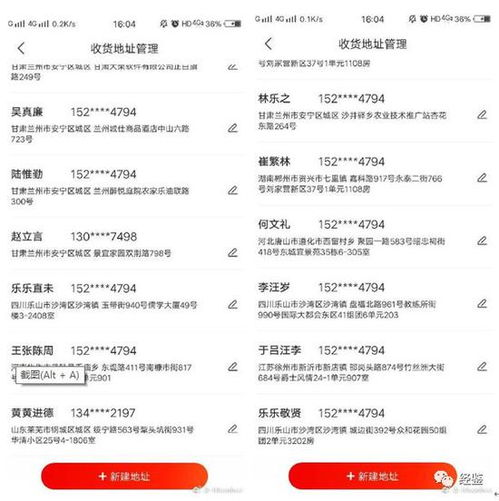 二、怎么修改评价？