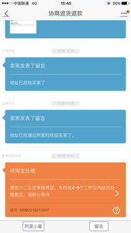一、 淘宝小二审核凭证的重要性