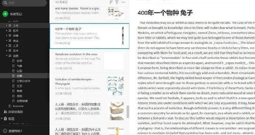 二、 长笔记的发布步骤