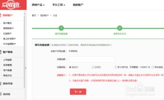 京准通：一站式营销推广平台