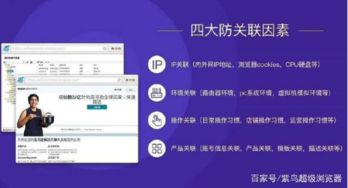一、亚马逊店铺资金被清零的原因
