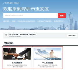三、视频号个人开店与企业开店的具体区别