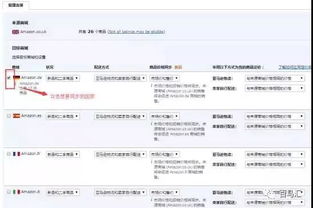 2. 优化配送方式