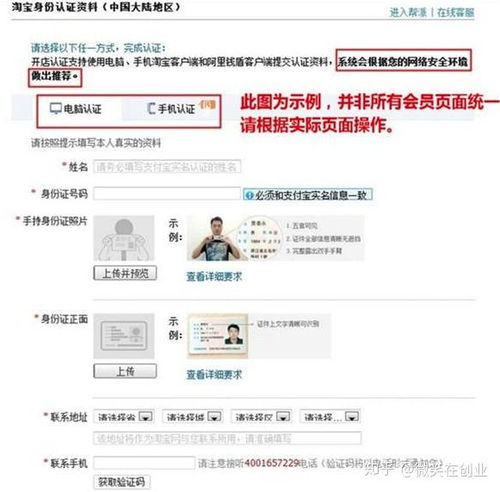 二、淘宝网店经营现状分析