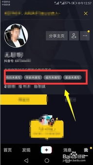 3. 互动与留言：主动出击，引发关注