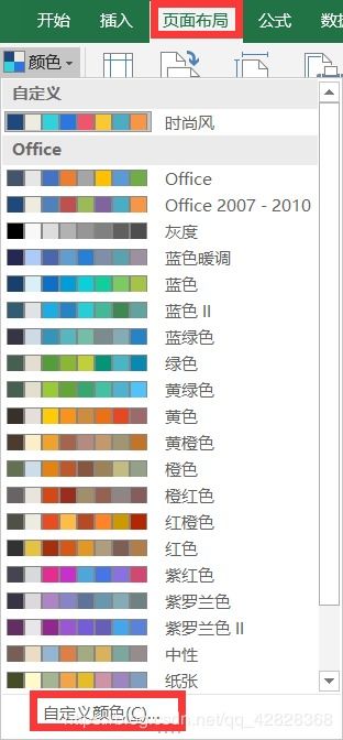 一、基础知识：像素与色彩