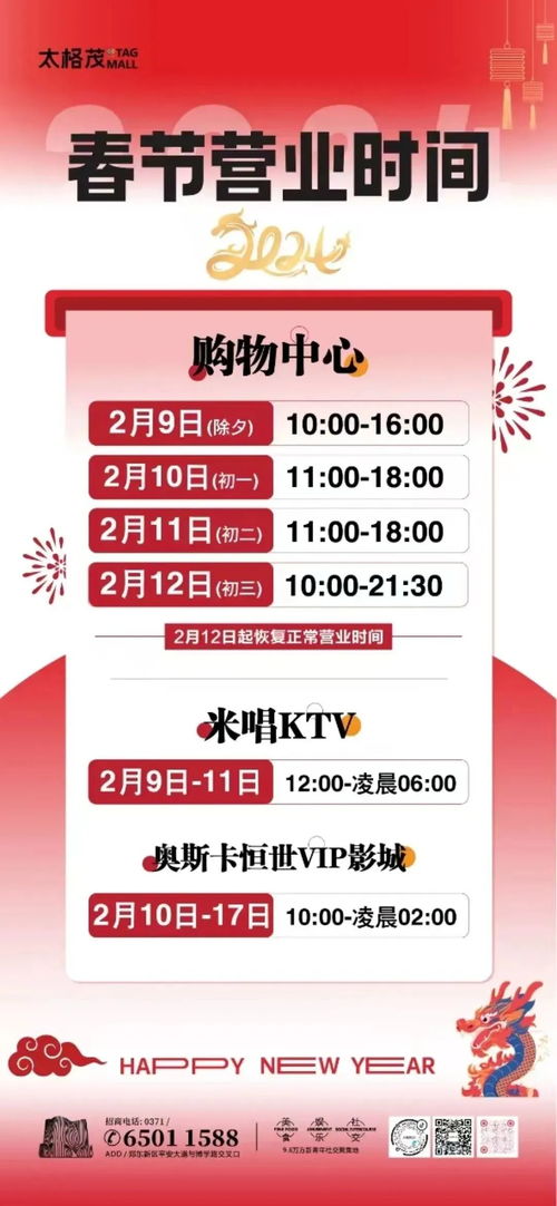 四、 优惠支持与资源筛选