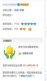 二、聚焦核心，专注商品质量