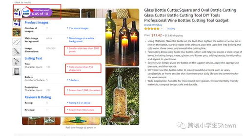 3. 产品包装方面的差异化