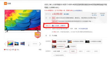 三、 京东上门检测回收的可靠性