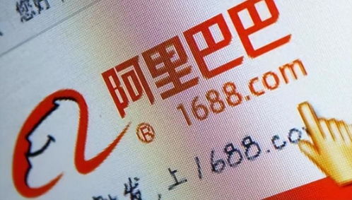 三、1688工业行家选是什么意思？如何入驻？