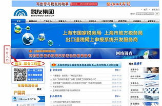 加强客户服务体验