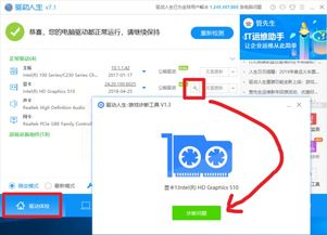用户体验分析工具