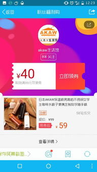 二、 淘宝客：连接推广与收益的桥梁