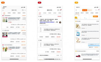 如何才嫩Zuo好淘宝直播